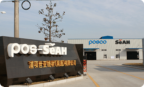 중국 현지법인 SeAH Automotive (Nantong) 전경 이미지입니다.