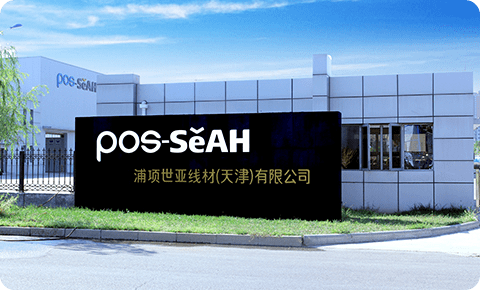 중국 POS-SeAH Steel Wire (Tianjin) 전경 이미지입니다.